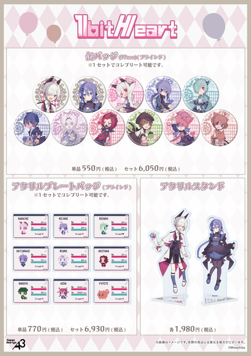 eeo_store's tweet photo. ♦ ♢ ✧ 🎈 ✧ ♢ ♦ ♢ ✧ 🎈 ✧ ♢ ♦
『#Alicemare』『#LiEat』『#1bitHeart』
✨新商品のお知らせ✨
♦ ♢ ✧ 🎈 ✧ ♢ ♦ ♢ ✧ 🎈 ✧ ♢ ♦

パーティードレスがテーマの
△○□× (@miwasibaS)様の描き下ろしグッズが
本日よりeee Store onlineにて登場🎈🎉

作品ごとに台座が繋がる
ペアデザインのアクスタは
イチオシのアイテムです！💕

思い出深いゲーム内イラストを使用した
各作品のグッズも多数ラインナップ！🎮

ご購入はこちらから👇
https://t.co/Kd92rFlm3O

商品ラインナップは画像をチェック▼