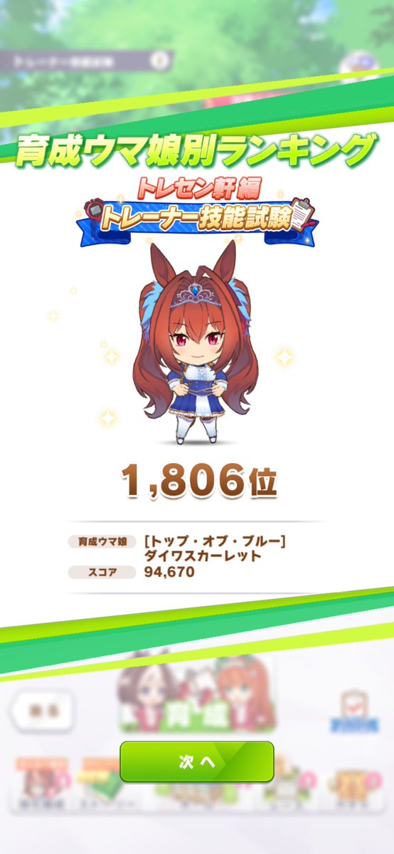 SAN02234693's tweet photo. 私が1806番☝️ https://t.co/vlc58vESoe