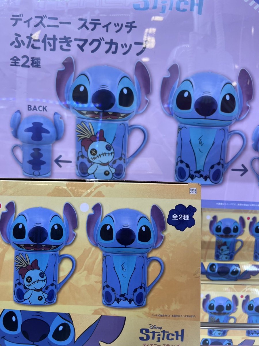 ʚ🩵新景品入荷情報🩵ɞ〜 ✦︎ ディズニー スティッチ ふた付き