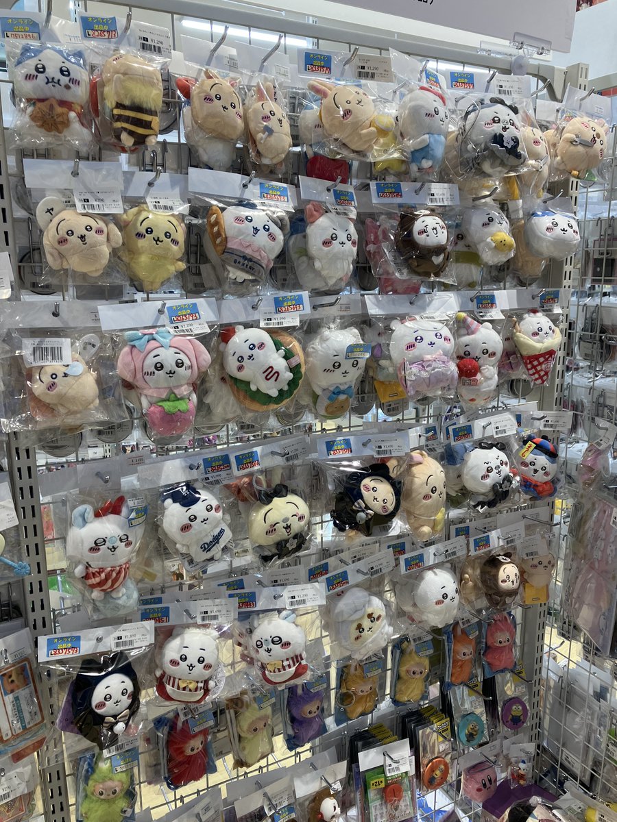 ◤入荷・出品情報◢ 「ちいかわ」ぬいぐるみたくさん入荷しました