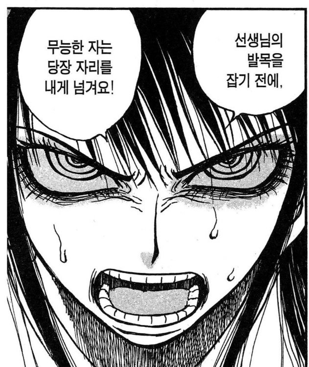 nowgnoej's tweet photo. 찾아도 안 나와서 전자책 캡쳐함
내 기억보다도 아름다워서 당황....... https://t.co/kl7hl5zAvu