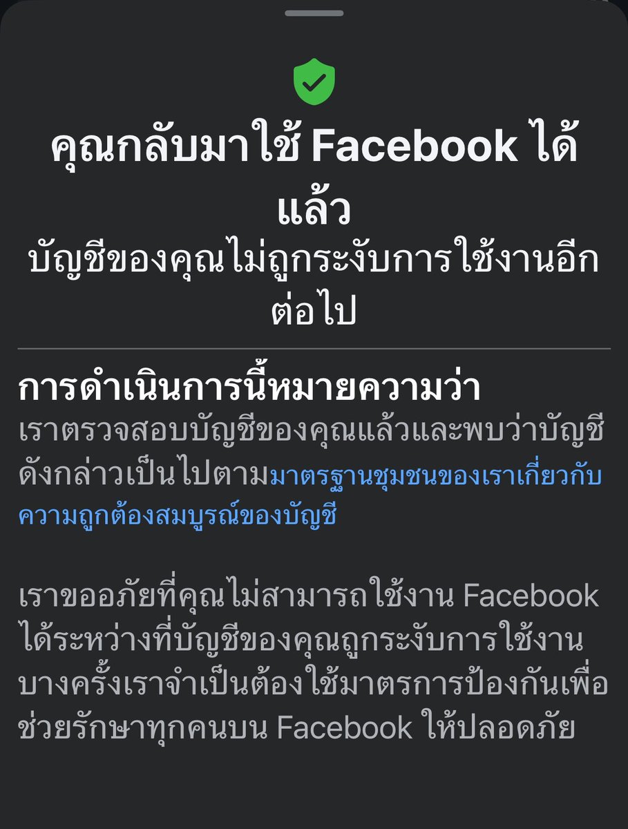catbaxe's tweet photo. รอ3 วัน เช็คอีเมลที่สมัครเฟส ได้คืนแน่นอนค่ะ https://t.co/Ri9wWuZgZ9