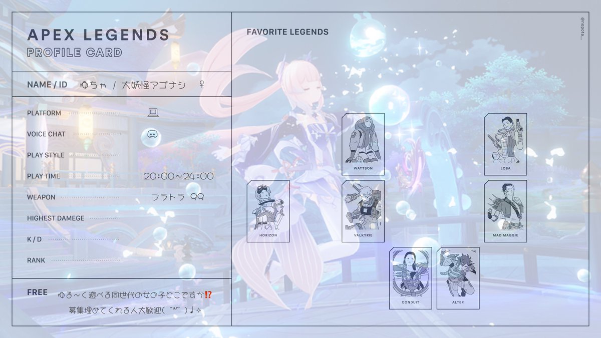 1221yt_'s tweet photo. 🏷️

２５↑のお友達探してます⟡.·
ｏｗ / Ｓｔｅａｍゲーやってる方大歓迎ദിᐢ- ̫-ᐢ₎  𓂃 𓈒𓏸

#Apexフレンド募集 #Apex自己紹介カード #Apex募集pc https://t.co/UnD9FDVijN