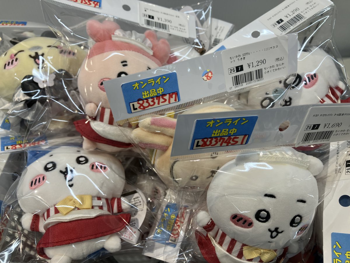 ◤入荷・出品情報◢ 「ちいかわ」ぬいぐるみたくさん入荷しました