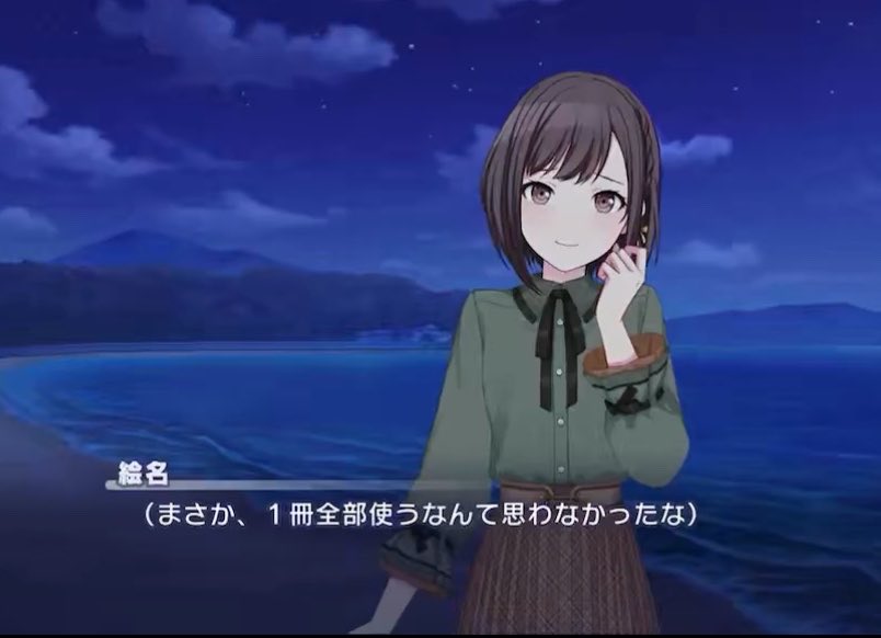 mafuyuchord's tweet photo. there's something so bittersweet about ena finishing her sketch book with the sparkler and sea scene along with niigo, being the last page of it

it doesn't feel like a closing chapter. it feels like she's wholeheartedly loving art, by drawing her and 25ji's memories https://t.co/ruH0KPAzl5