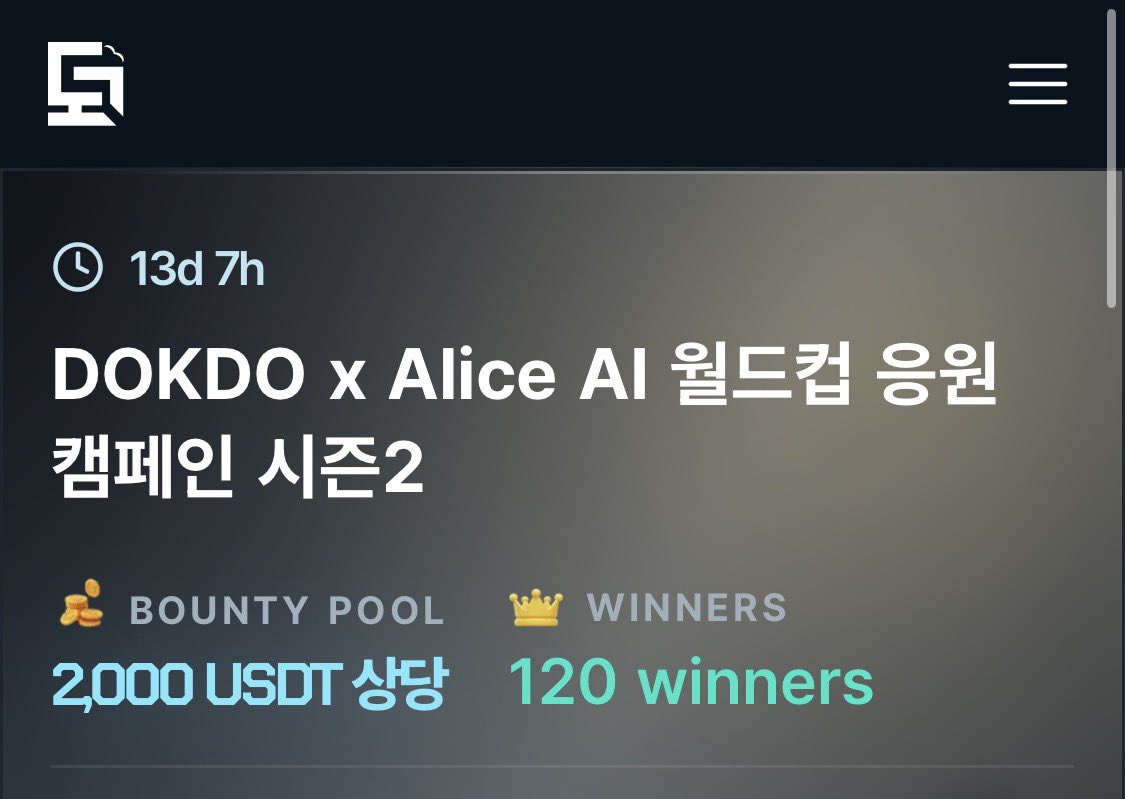 nky1209's tweet photo. 월드컵도 어느덧 막바지에 접어들었네요.

저도 이번 DOKDO x Alice AI 월드컵 응원 이벤트 시즌2에 참여했습니다.
@TheAliceAI 

참여 방법도 어렵지 않더라고요.
Alice AI 한국 커뮤니티에서 활동하고, DOKDO 퀘스트에서 이번 월드컵 우승팀을 예측하면 됩니다.

커뮤니티 활동 상위 20명에게는 각 50 USDT가 지급되고, 우승팀을 맞춘 참가자에게는 특별 상품도 준비되어 있다고 합니다.

추가로 도미노피자(20명), 배스킨라빈스(100명) 추첨 이벤트까지 있어서 소소한 재미도 있네요. 

저는 우승팀을 선택완료~ 여러분은 어느 나라를 예상하시나요?