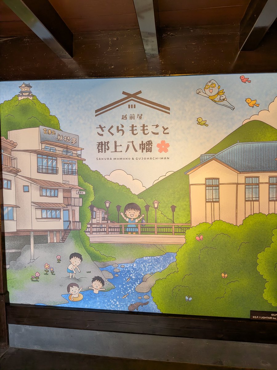 satsuki_waka's tweet photo. 郡上八幡へ https://t.co/QbEhOkOP1c