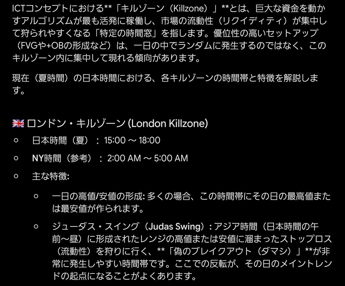 RYO12068469's tweet photo. あー、確かによくバイナリーでも負けてたわ。

#FX
#AI
#BTC
#BTCUSD https://t.co/lvK9RSHsmO