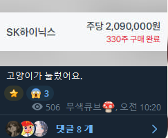 무색큐브🍄(❖,❖) tweet media