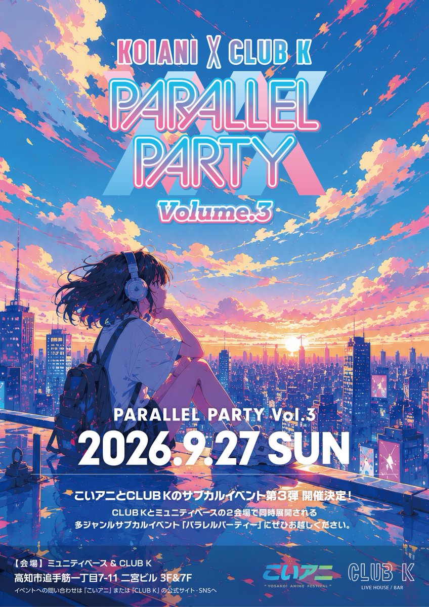 yosakoi_anime tweet picture