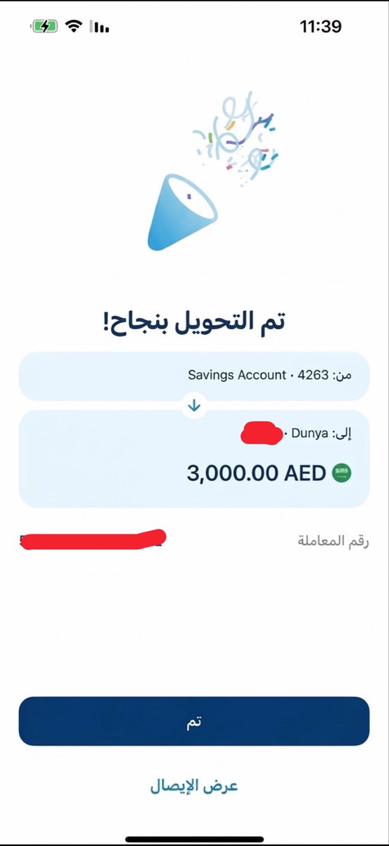 445qq9's tweet photo. قحبة جاده اصرف عليها ؟ #شوقردادي #دفيع https://t.co/VrdvRaonvo