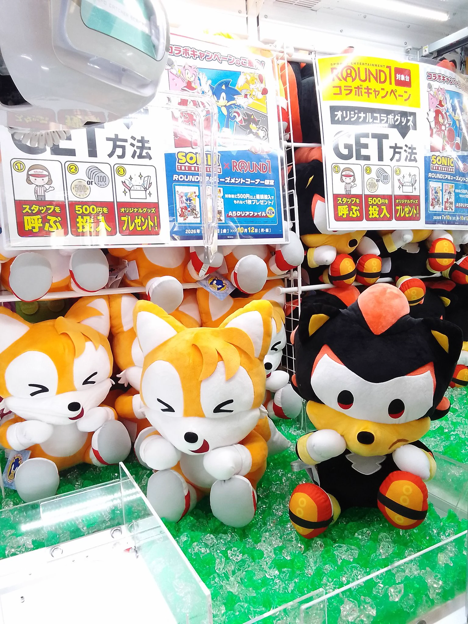 ラウンドワン守口店 on X: 