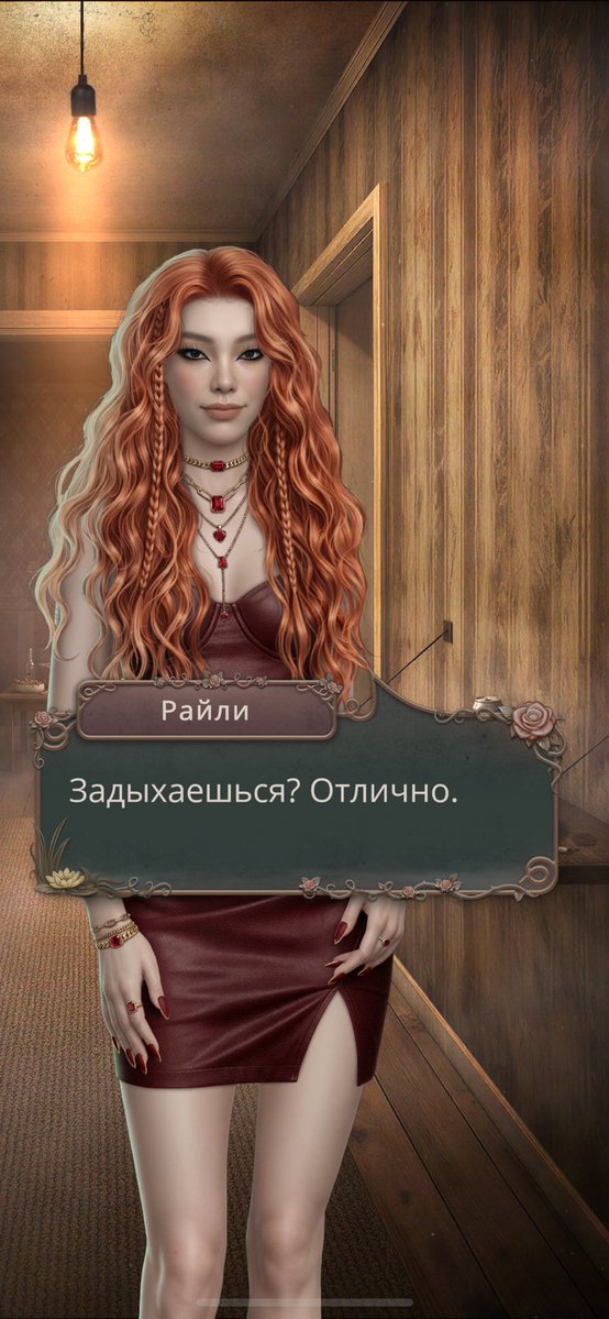 eisnovaas's tweet photo. ?? я понимаю, сюжетная броня все дела, но то как она себя ведет с байкерами - жесть 👀 https://t.co/QyO2BBVPPI