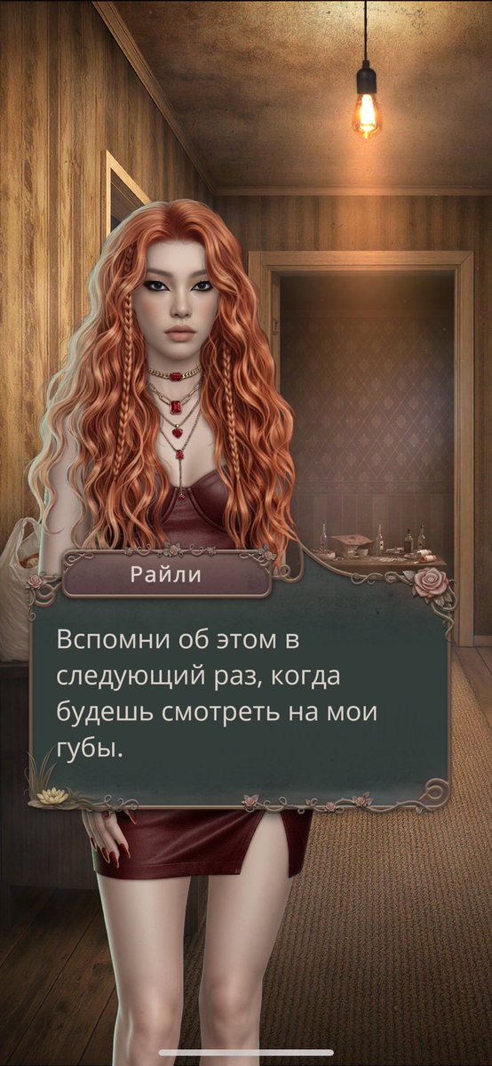 eisnovaas's tweet photo. ?? я понимаю, сюжетная броня все дела, но то как она себя ведет с байкерами - жесть 👀 https://t.co/QyO2BBVPPI