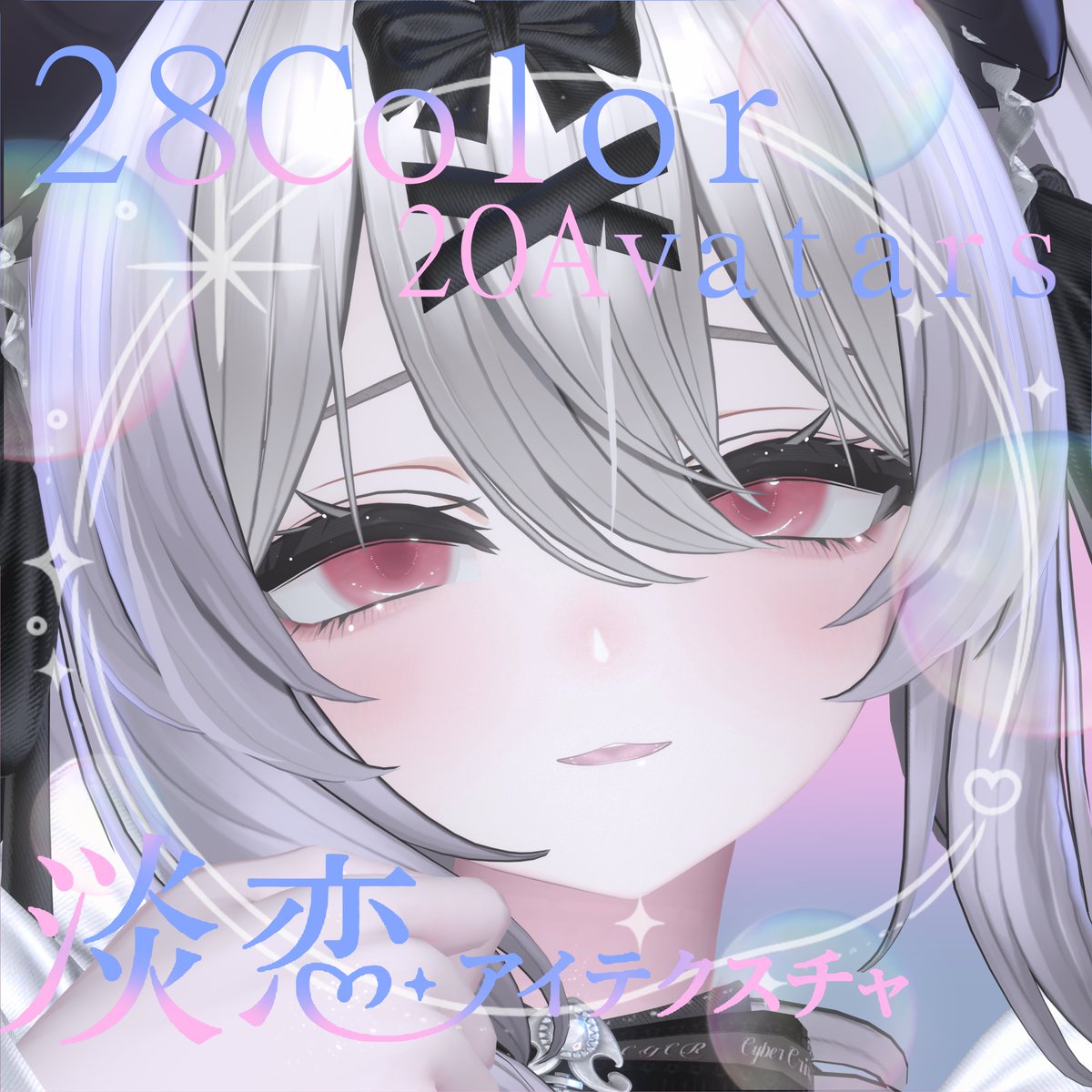 FD_free1212's tweet photo. この度はプレゼント企画にご応募いただき誠にありがとうございましたー！
@Nagi_Aka_VRC
@NzjnCfUUo483326
@kikyousouka_VRC
@Uo_oU_nyaaa
@VRCgRin
@fate_eila
当選された方には随時ギフトコードのほうお渡しさせていただきます！
今後とも当ショップをよしなに～🌹 https://t.co/Fssx1g9y5E