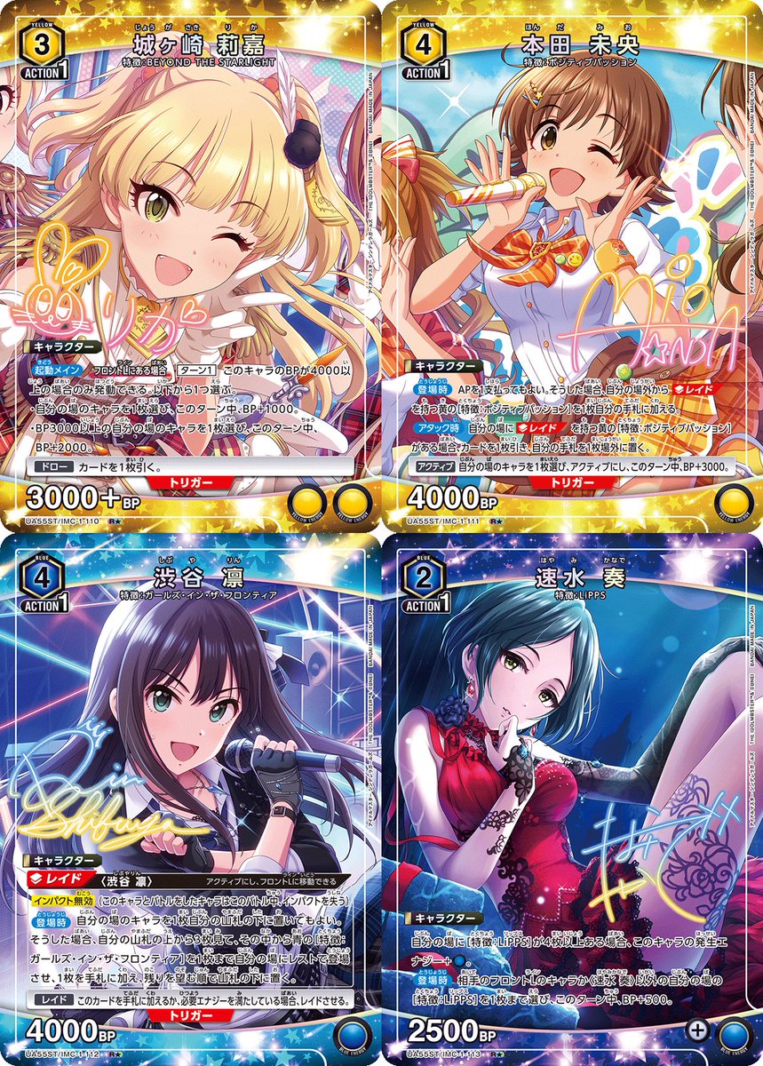 miluka_yurika's tweet photo. 7/31発売 
アイドルマスターシンデレラガールズ スタートデッキ プロモパック＆プレイシート https://t.co/pFTV96jQ0Z