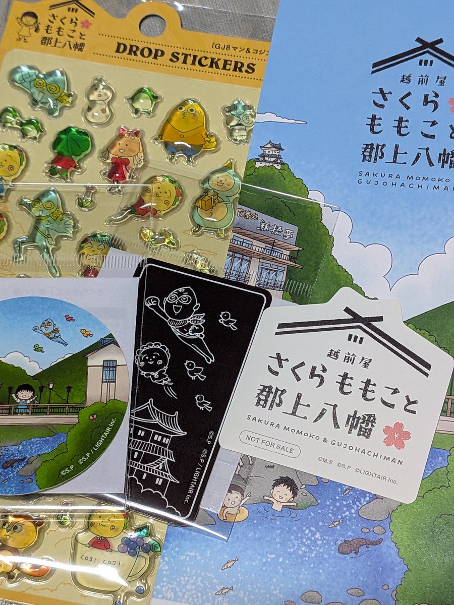 satsuki_waka's tweet photo. 郡上八幡へ https://t.co/QbEhOkOP1c