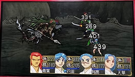 takekantan's tweet photo. いよいよデータ整理しなくちゃならんので実機写真選別してるんだけど、真名姫戦はフルでおいときたいよーー！！（無理）。
真名姫の初手には吐きそうになったわい。実は花田の猛毒でもう倒れる寸前だったのもめちゃアツい。 https://t.co/QLfgWkhpBl