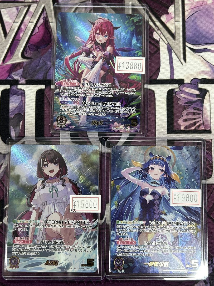 ホロカのOURも比較的お安く店頭に置いております‼️ 🔥IRyS 13800円