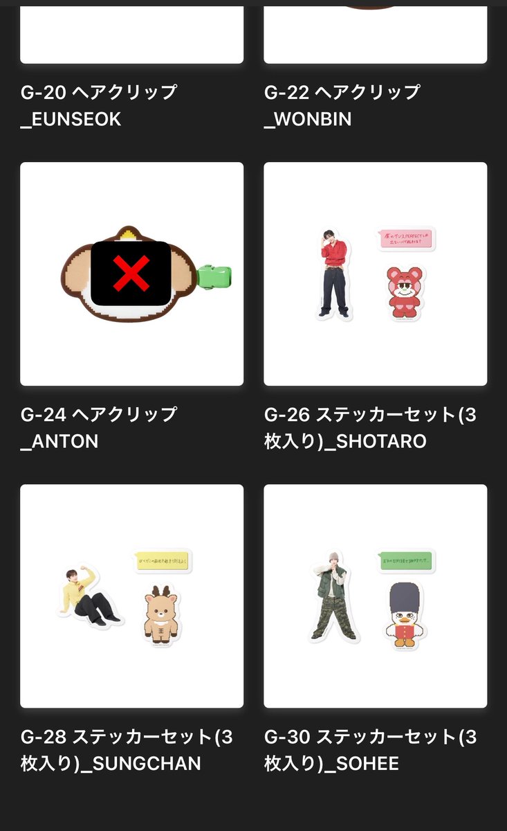 gg3273's tweet photo. 【交換】RIIZE ランダムトイ ラントイ

【譲】画像のもの

【求】ウォンビン（ヘアクリップ以外）
ウンソクラバーキーホルダー https://t.co/q4ACtIZDGK
