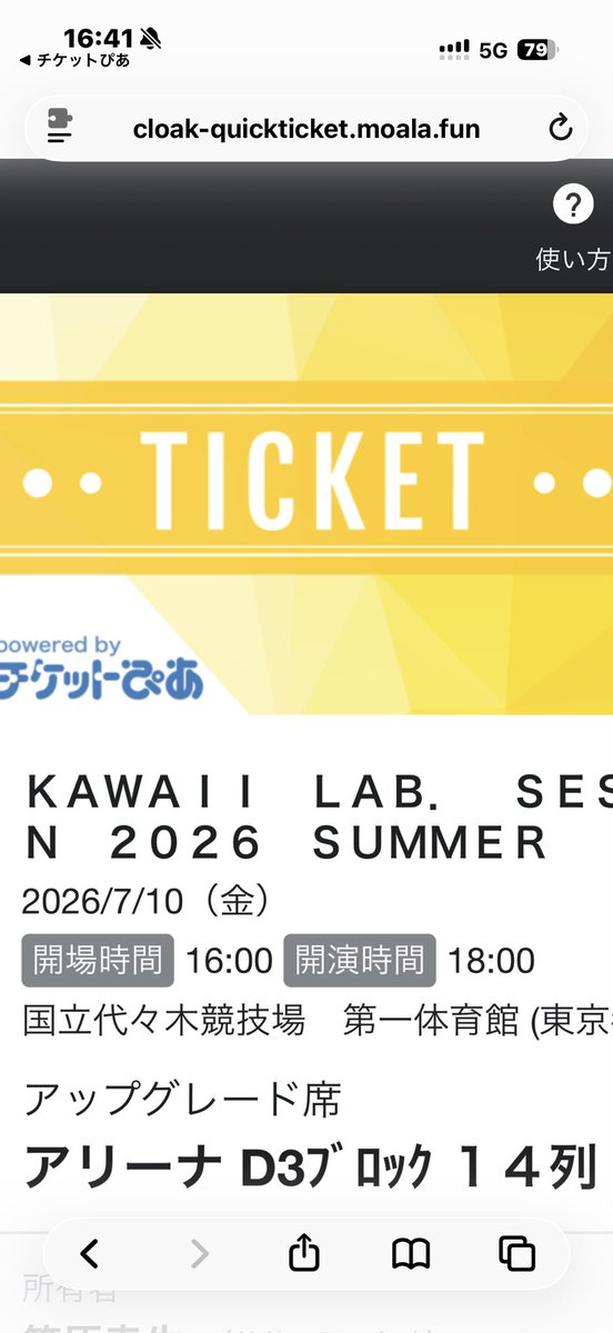 カビゴン tweet media