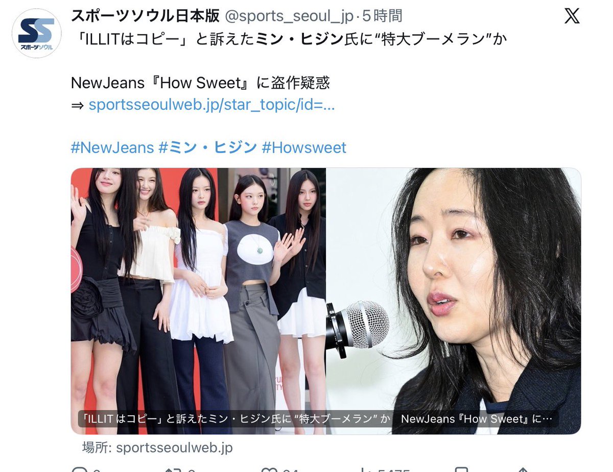 w_in_w_in_1118's tweet photo. ビッヒだけSwimに対して強固な姿勢を示すと公式文章を出してNewJeansメンバーが被告にされているAdorは公式文章もなし。前者が本当に起こされた訴訟で、後者は海外からの仕込みのスラップ訴訟なのかなと考えてしまうよね。用意周到にディスパッチ並びにハイブ媒体から記事も流れて。作りたいフレームが毎回同じで、今日はビリーフラボとヒジンさんの裁判日に合わせて上がってきた