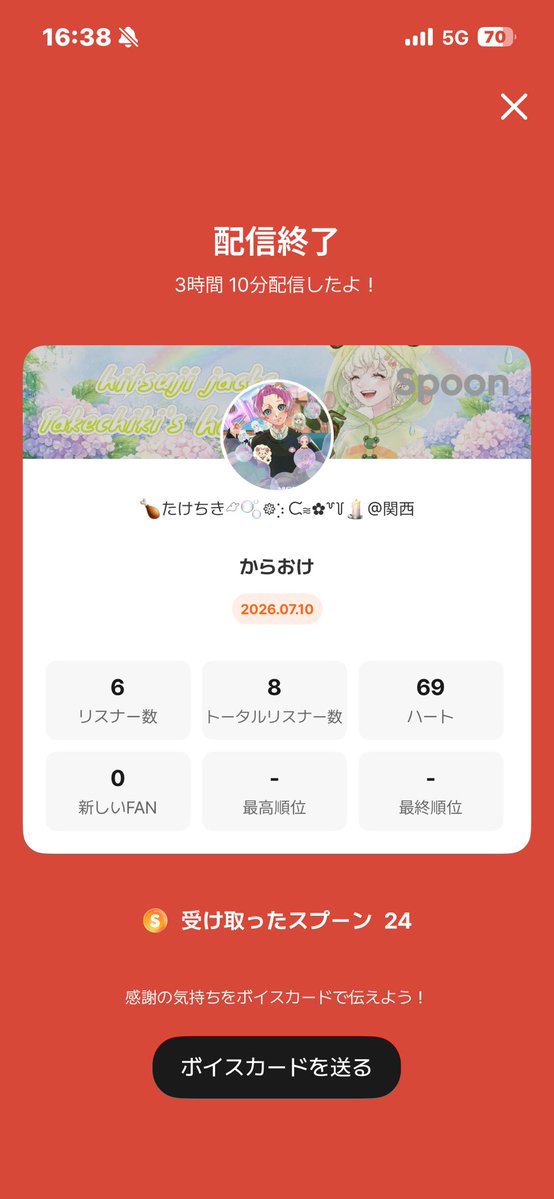 たけちき tweet media