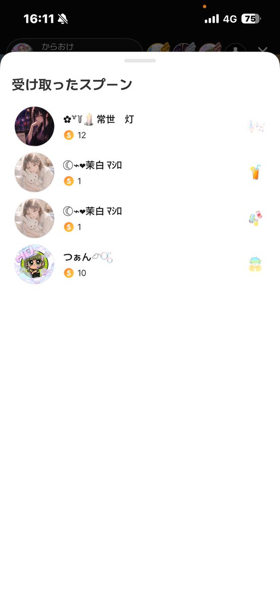たけちき tweet media