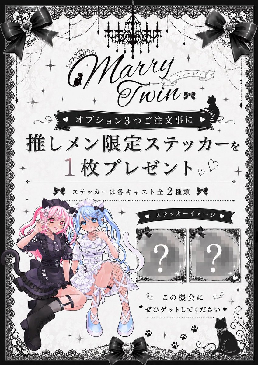 ✧꒰7月10日出勤メンバー ꒱✧ ✧19時~ うらら @_Uppxx_ ✧21時~ 凸