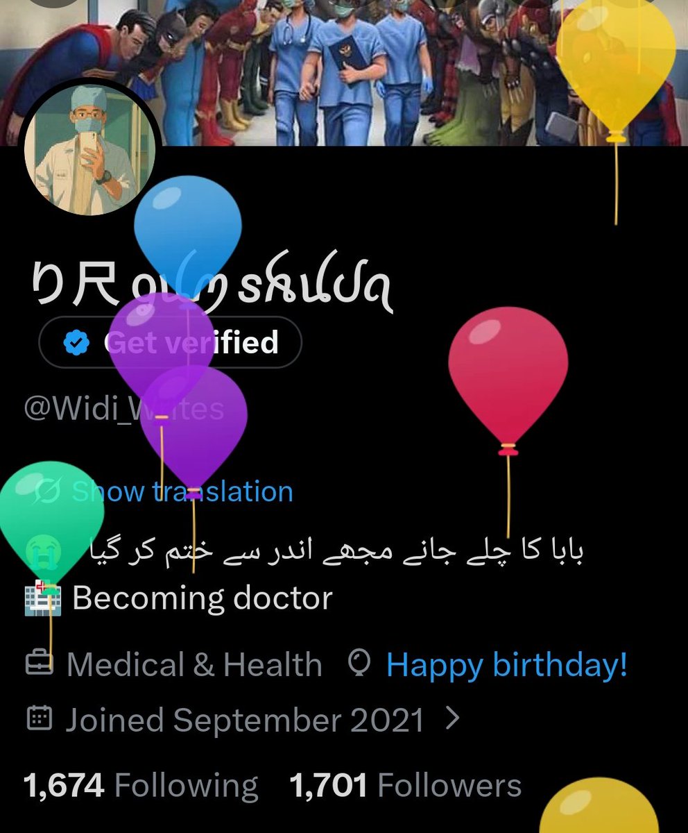 Widi_Writes's tweet photo. Balloons on my timeline 🎉 https://t.co/Rt8MPw3SSS