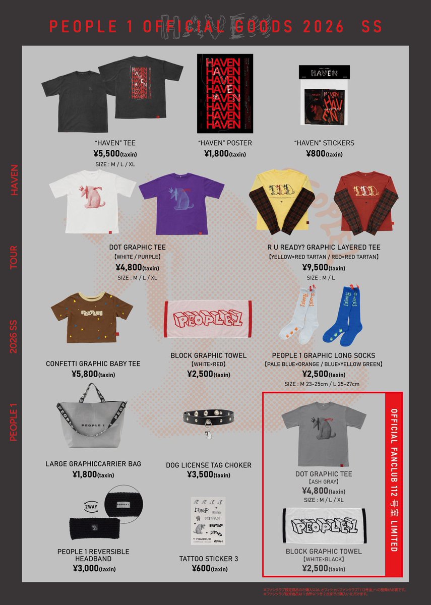 PEOPLE 1 HAVEN TEE Lサイズ Tシャツ ブラック 黒 🛒このあと18:00〜🛍️ 6/28に千秋楽を迎えた“HAVEN”ツアー で販売した