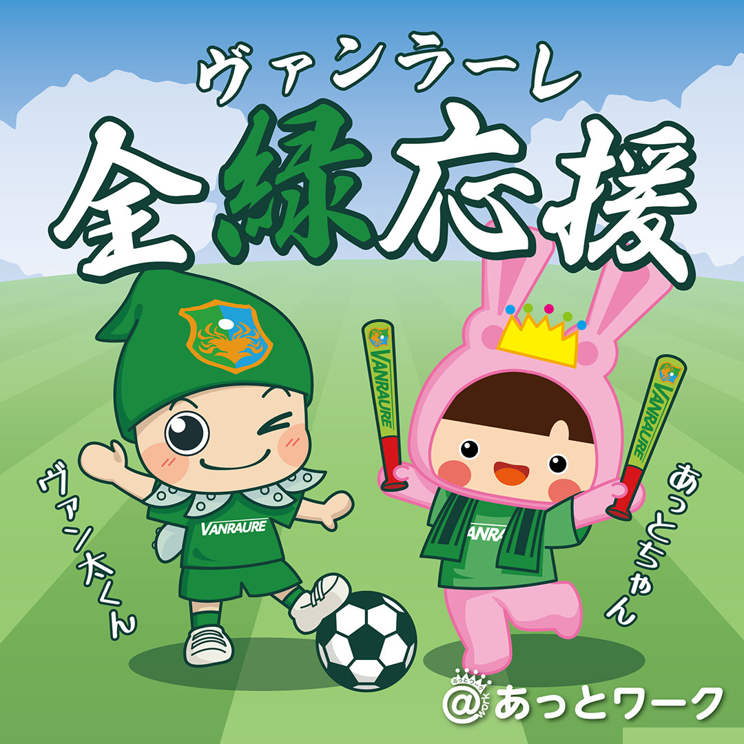 attowork's tweet photo. #あっと言う間にワークする ので
バズらせてください🙇

【特技】
あらゆるモノを #デザイン
(#名刺 ～ #のぼり #タペストリー)
薪作り・薪売り・薪運び
除草作業
不用品回収
内職
…食べる!?

🆘【木端】配送料0円 #キャンペーン実施中
買って福祉を応援!
キャンプに如何?
#八戸市 #障害福祉サービス https://t.co/JyL50CIVMK