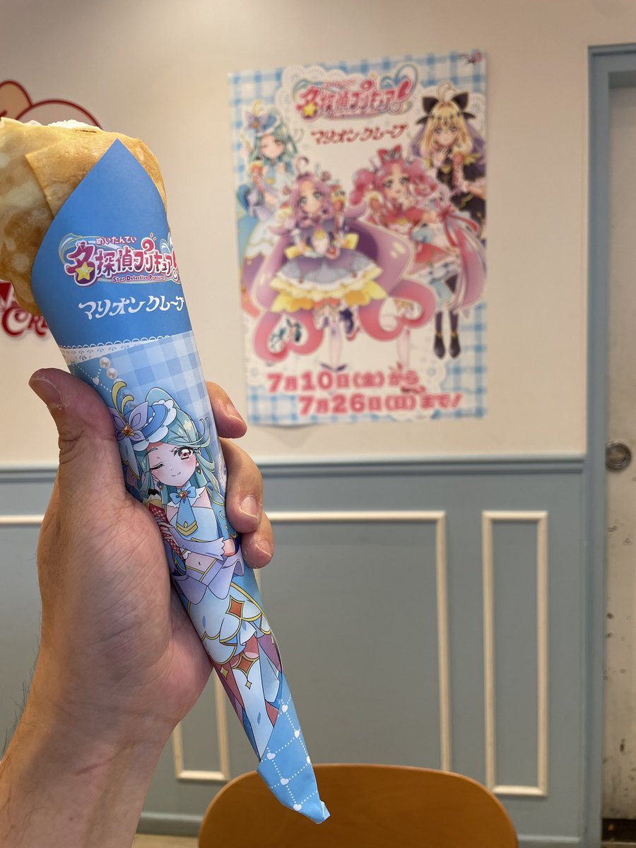 munii0621's tweet photo. うおおマリオンクレープ実績解除！！！ https://t.co/qM0Vo4GLoJ