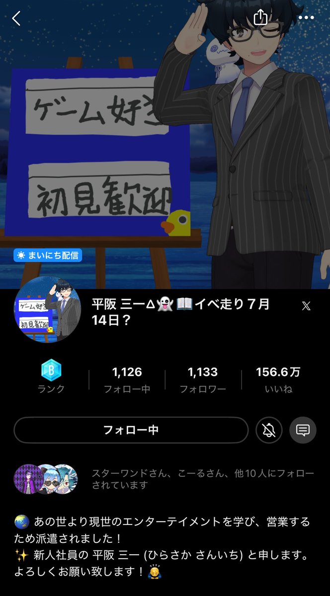 pepeO_O1111's tweet photo. こちらの大会、なんと実況がつきます！
担当していただくのは、
「平阪三一」さん(@hirasakasanniti )です！
また解説は私ぺぺが担当致します！

見る側も退屈せず、大いに盛り上がっていただけると思います！

絶賛参加者募集中ですので、REALITY内のみではありますがどしどし申請お願いいたします！ https://t.co/g7d1wKVyb8