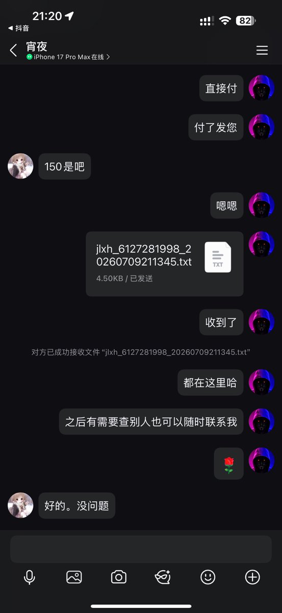 italoh228's tweet photo. 有需要开盒开户的朋友们随时联系我Q3655540953，查不到不要钱，五分钟就行，口碑如图哦 #开盒 #社工库 #开户  #开h https://t.co/9AesxaUjK1
