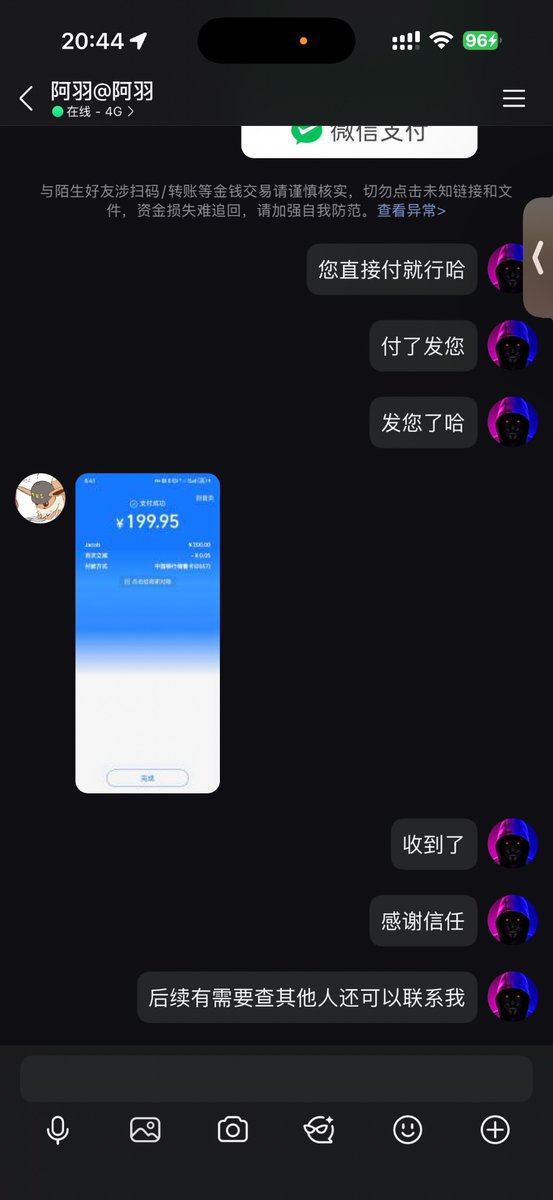 italoh228's tweet photo. 有需要开盒开户的朋友们随时联系我Q3655540953，查不到不要钱，五分钟就行，口碑如图哦 #开盒 #社工库 #开户  #开h https://t.co/9AesxaUjK1