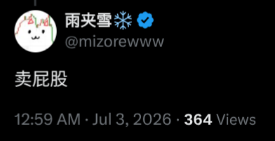 Adrawta's tweet photo. @fufu1367612 https://t.co/l0Yx3ZubLO