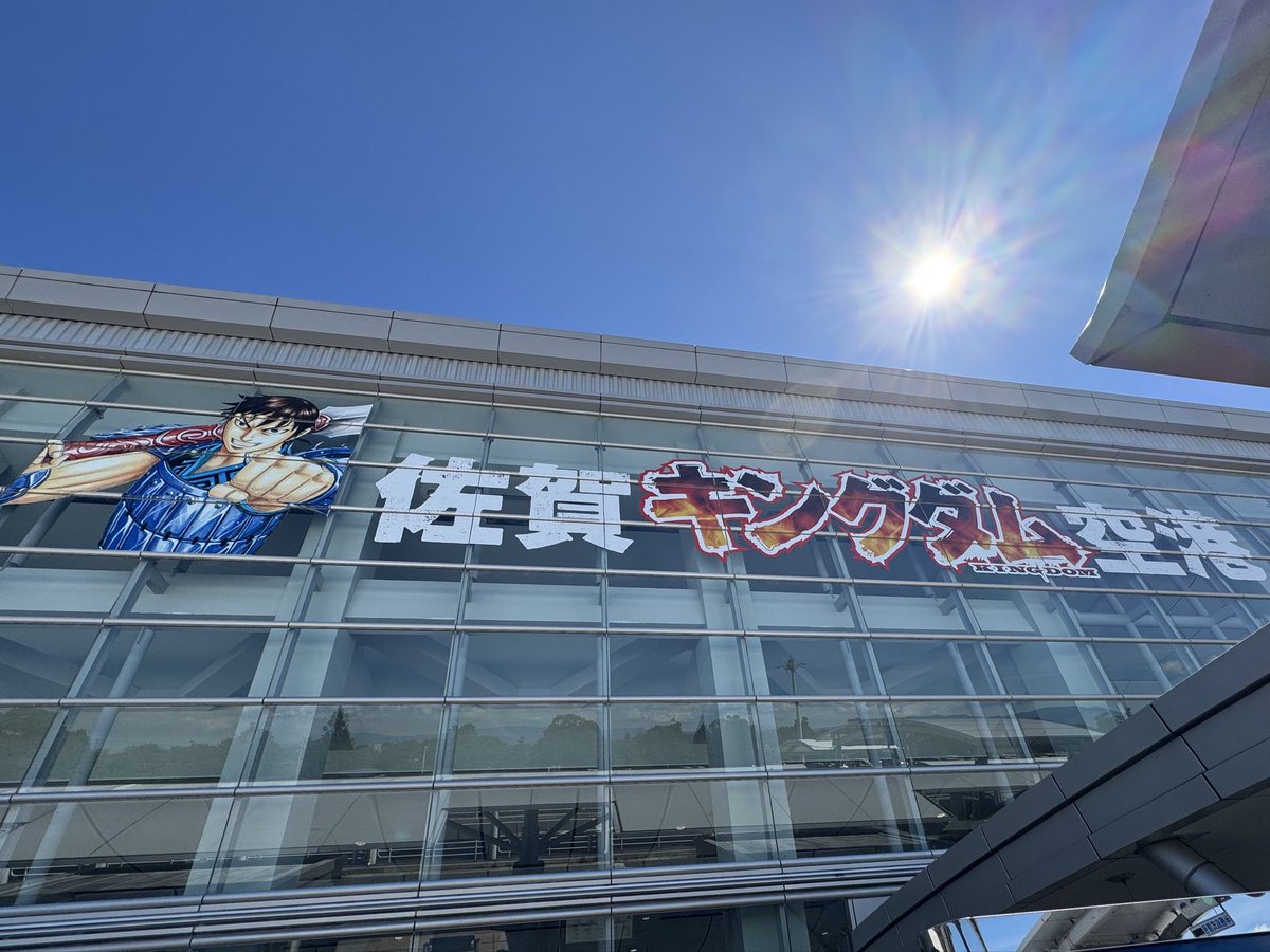 Hondo_dagaya_'s tweet photo. 飛行機間違えたんかと思った https://t.co/IOIRFPiRiu