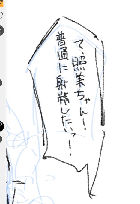 過酷なフェラ 