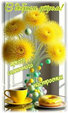 Lyuba1601's tweet photo. Сегодня день,как это жёлтое солнце,счастливое ,яркое и всеми любимое 👏 https://t.co/Dmjc9x3VUq
