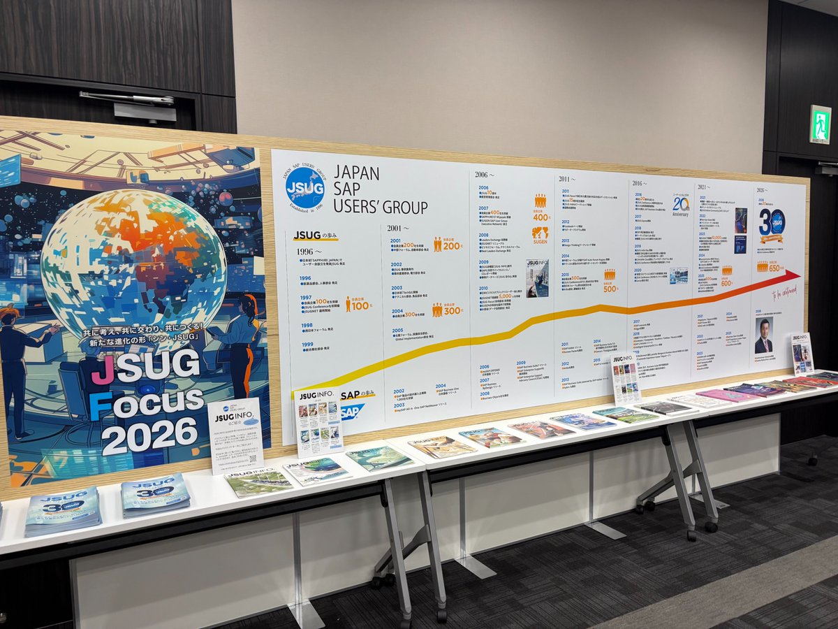 _yasminawad's tweet photo. Yesterday, 477+ @SAP professionals gathered at #JSUG Focus - and the results speak for themselves. From a compelling keynote by SAP Japan’s new MD Horikawa-san to sharing best practices and building connections, JSUG raised the bar for community engagement. Congrats, JSUG! https://t.co/Ks1TCLKOGu