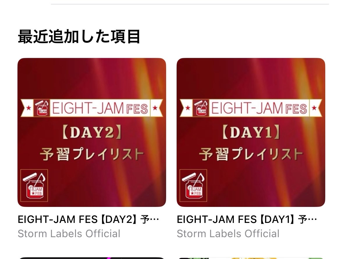tomonskd's tweet photo. しっかり入れさせていただきましたー！！
実は今日から移動！フェリー⛴️で！！www
聴く時間が大量にある〜〜😂😂 https://t.co/QtlY755V19