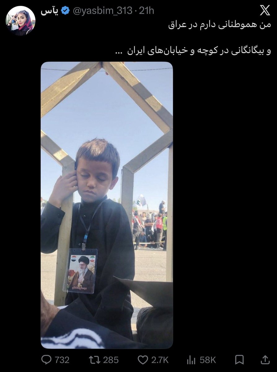 Gaffer_Wolf's tweet photo. پس سیکتیر کن همون عراق پیش هم‌وطنانت، مادرجنده. https://t.co/uYTrzIvyrV