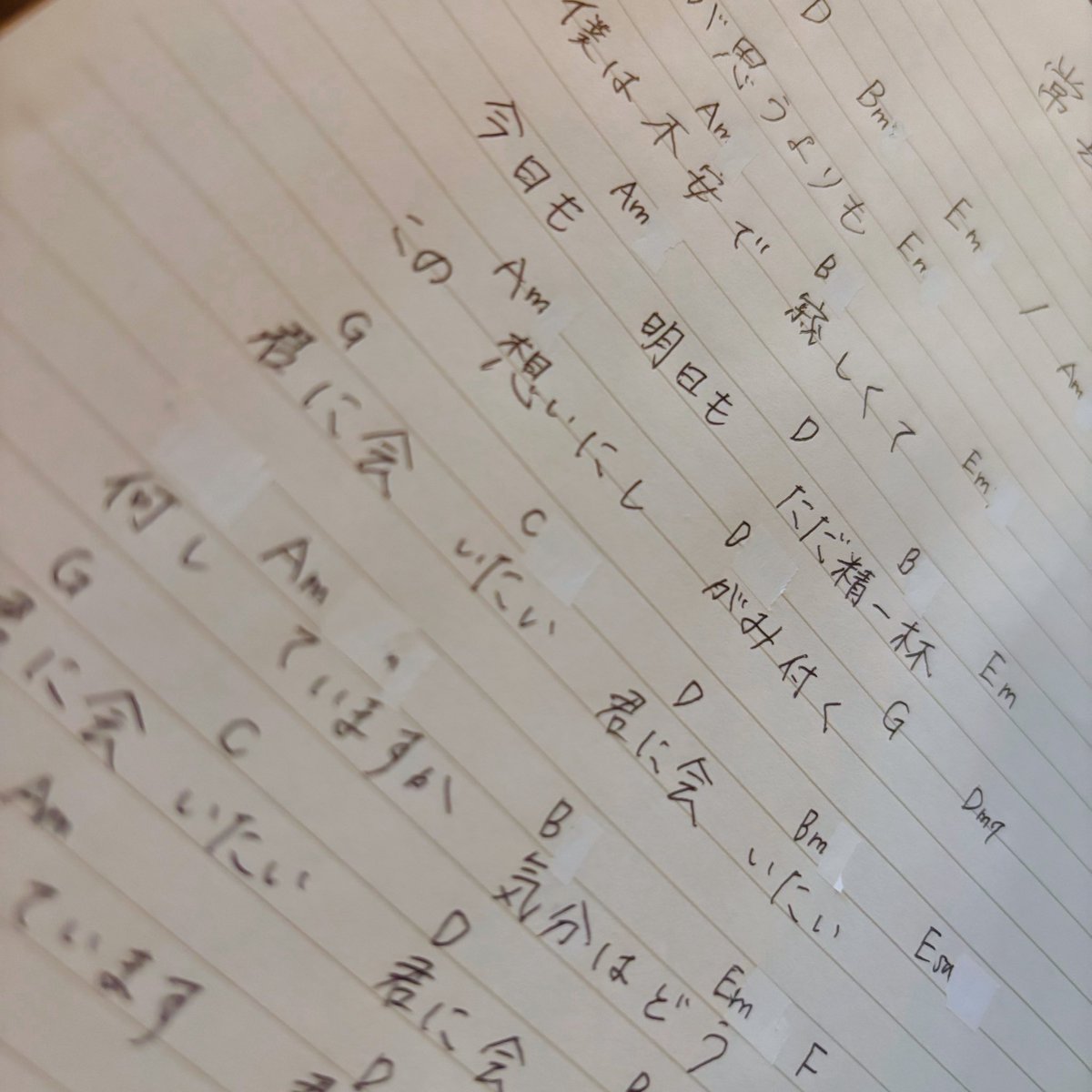 RRR366rrr's tweet photo. 無の時間。
コードと歌詞を書き写してます📖🖊 https://t.co/dAQ2vLmgek