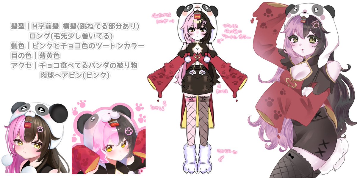 meichan_620's tweet photo. @ginganil ギンガにる様こんにちは！
素敵な企画参加失礼いたします！
フリフリ浴衣とても可愛いです😭🫶
ご縁がありましたらよろしくお願いいたします(⁎ᴗ͈ˬᴗ͈⁎) https://t.co/nVdMNz7kqd
