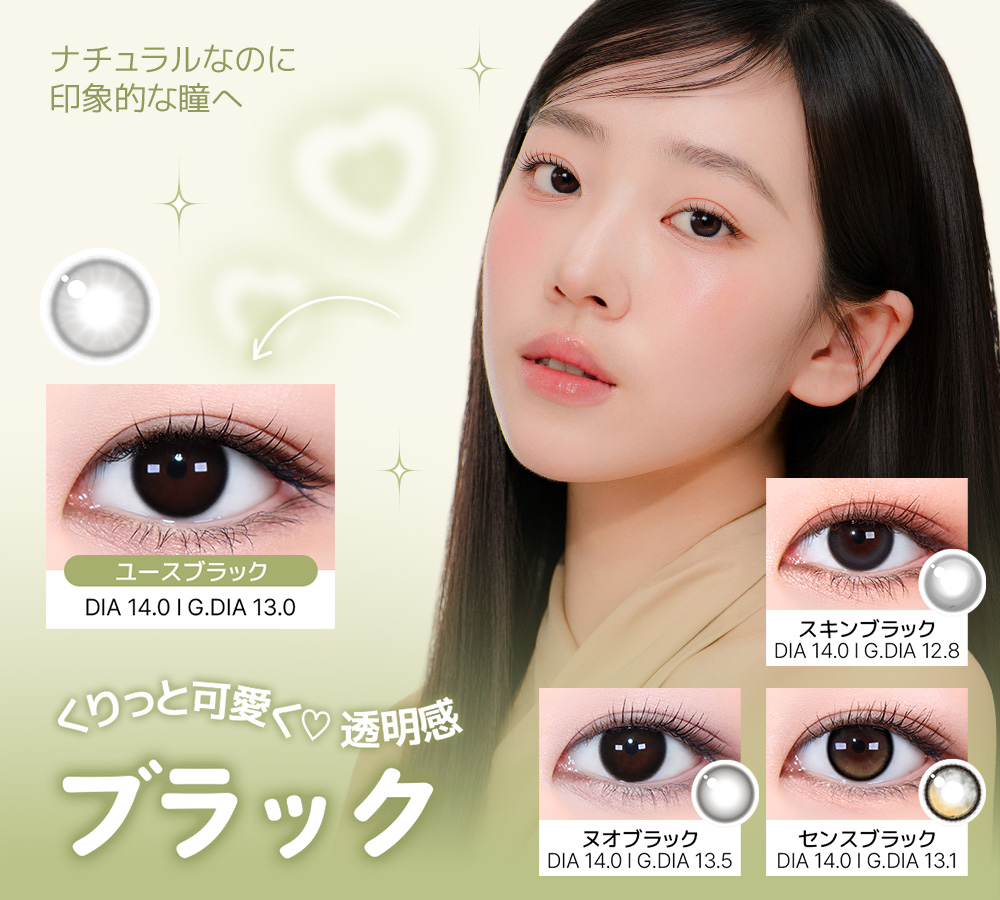 torica_jp's tweet photo. 乱視さんでも多幸感を出せる！💖
多幸感あふれるカラコン特集👀✨
カラー別でご紹介♪

乱視用でもしっかり盛れる可愛さをお届け🫶

🍫 チョコ (Choco)
ふんわり愛される、やさしく甘い瞳になりたいならこれ♡

🤎 ブラウン (Brown)
王道モテ♡ 自然な透明感とやわらかな雰囲気
迷ったらこれ！

🖤 ブラック (Black)
くりっと可愛く♡ ナチュラルなのに印象的な瞳へ

やさしい甘さからナチュラルな透明感まで、あなたのなりたい雰囲気はどれ？

▼ 今すぐチェック ▼ 
https://t.co/ald0yRshR6

#TORICA #トリカ #乱視用カラコン #多幸感 #水光カラコン #乱視