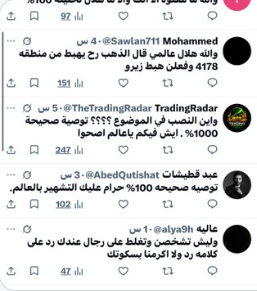 flihd17's tweet photo. #الذهب

الأشخاص الذين بادورا بالرد على هذا التافه وتفنيد اكاذيبه سيحصلون على دخول مجاني لمجموعتنا لمدة شهر كامل من بداية الأسبوع القادم.

هلال يعرف كيف يكافئ أولاد الأصول. https://t.co/KWDQJ1sz7A