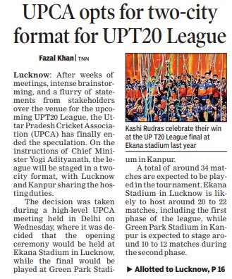 Fazal_scribe's tweet photo. UPCA opts for two-city format for UPT20 League #upt20league #UPCA https://t.co/xeaMGc8WUj