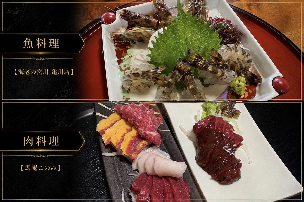 oldEFoodie's tweet photo. これまでの投稿から厳選した最高峰のお店を「フルコース」風に公開。7月までの最強の8店だ。
五感が覚醒する美味の暴力を詰め込んだ。
小生の舌を狂わせた至高のラインナップ、とくとご覧あれ。
今月はスープとドリンクの入れ替え有
特にドリンクは気に入った
※実際のコースとは構成が少し異なります https://t.co/L769JMxKcQ
