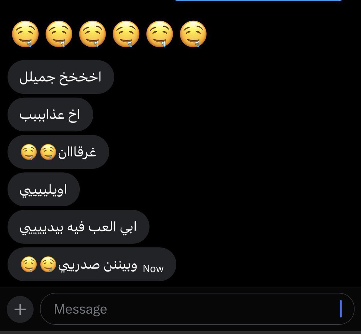 Samba_65's tweet photo. ممحونتي دورك 🥵🔥🔥
تعالي الم��بته  🫦 https://t.co/tajTJx4h0T